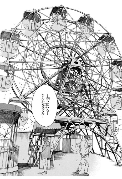 「おこしやす、ちとせちゃん」には実在する京都、関西圏の名所やお店がたくさん出てきます。最新刊5巻から抜粋してみました🐧全 「おこしやす、ちとせちゃん」には実在する京都、関西圏の名所やお店がたくさん出てきます。最新刊5巻から抜粋してみました🐧全