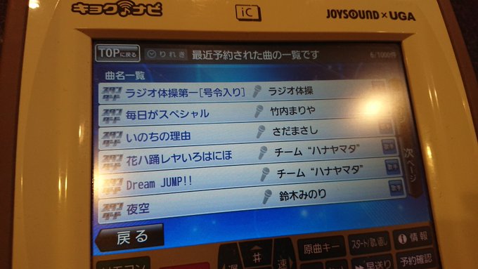 ハナヤマタの歌を歌ってなんか寂しい気持ちになって、なんで生きてるんだろうと思いながら"いのちの理由"を歌ったら、ハナ達を ハナヤマタの歌を歌ってなんか寂しい気持ちになって、なんで生きてるんだろうと思いながら"いのちの理由"を歌ったら、ハナ達を