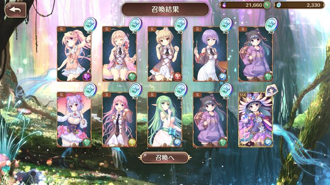 確定回しましたミステリ好きのよしみでフランチェスカさんも来てくれました 確定回しましたミステリ好きのよしみでフランチェスカさんも来てくれました