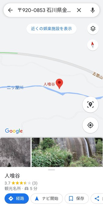 何これ蟲師に出てきそうな谷が有るんやが 何これ蟲師に出てきそうな谷が有るんやが