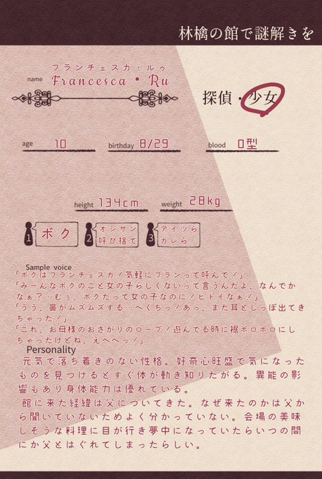 No.14のケモ耳少女フランチェスカで参加させていただいております、元気すぎて空気を読めない所も多少(?)ありますが芯 No.14のケモ耳少女フランチェスカで参加させていただいております、元気すぎて空気を読めない所も多少(?)ありますが芯