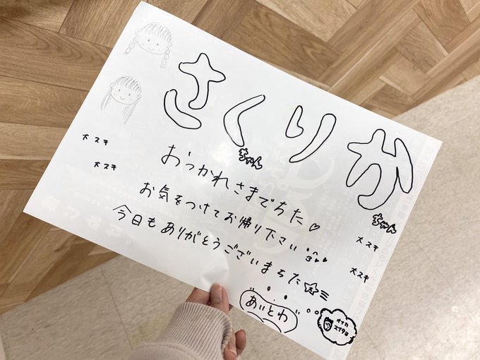 いっぱい話した!ノートが真っ黒になるほど📝今日話したことは順にみんなに届いていきます!だからワクワクで待ってて欲しい🤍あ いっぱい話した!ノートが真っ黒になるほど📝今日話したことは順にみんなに届いていきます!だからワクワクで待ってて欲しい🤍あ