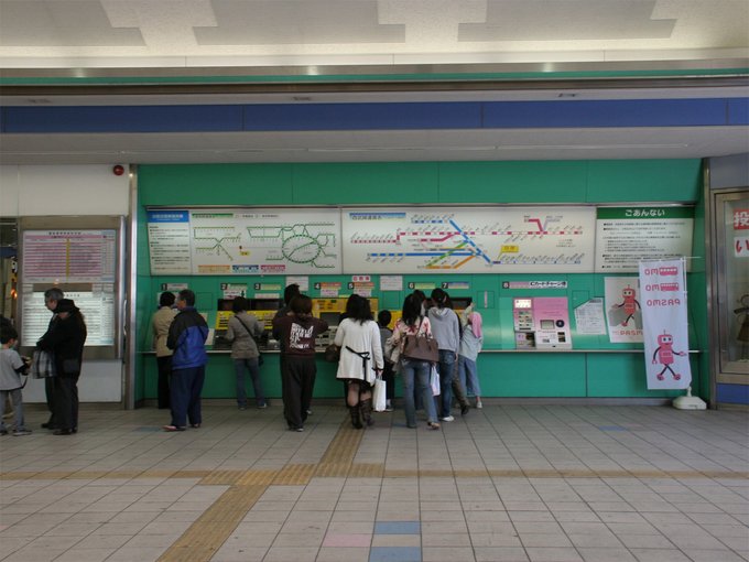 今回は田無駅のきっぷうりば。アニメあたしンち「ユズ、考えるっ」や「遅刻する人、される人っ」に登場。写真は2007年3月と 今回は田無駅のきっぷうりば。アニメあたしンち「ユズ、考えるっ」や「遅刻する人、される人っ」に登場。写真は2007年3月と
