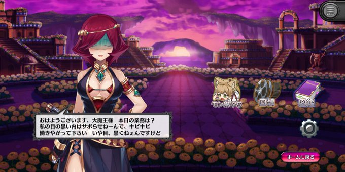 #今日のモンはれ百合魔王側近 ラクリマの姐さん。昔は結構荒れてたらしいので敬語がちょっと雑い。美人秘書というより鬼秘書。 #今日のモンはれ百合魔王側近 ラクリマの姐さん。昔は結構荒れてたらしいので敬語がちょっと雑い。美人秘書というより鬼秘書。