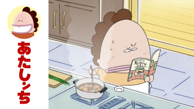 📺#あたしンち 更新情報第290話「母、料理本を信じない」夕食の炒め物を食べる一同。しかし、一口食べるとしかめっ面になる 📺#あたしンち 更新情報第290話「母、料理本を信じない」夕食の炒め物を食べる一同。しかし、一口食べるとしかめっ面になる