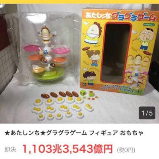 安田、ミスを取り返す怒りの同点3ランホームランであたしンちグラグラゲーム購入 安田、ミスを取り返す怒りの同点3ランホームランであたしンちグラグラゲーム購入