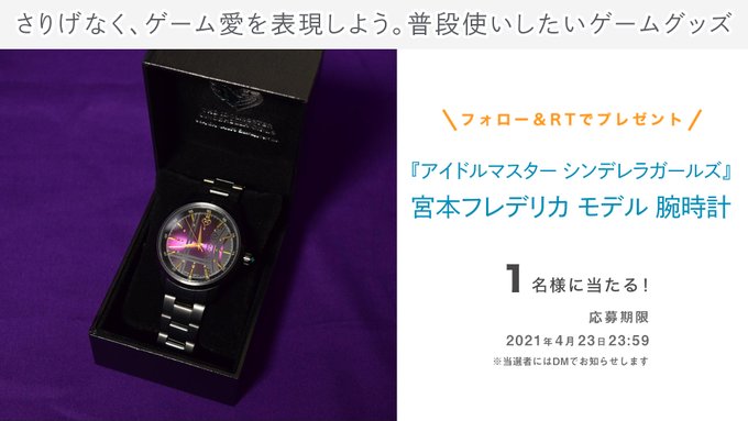 紫のグラデーションと専用衣装をイメージした美しい盤面。ワンランク上を目指すプロデューサーに。『アイドルマスター シンデレ 紫のグラデーションと専用衣装をイメージした美しい盤面。ワンランク上を目指すプロデューサーに。『アイドルマスター シンデレ
