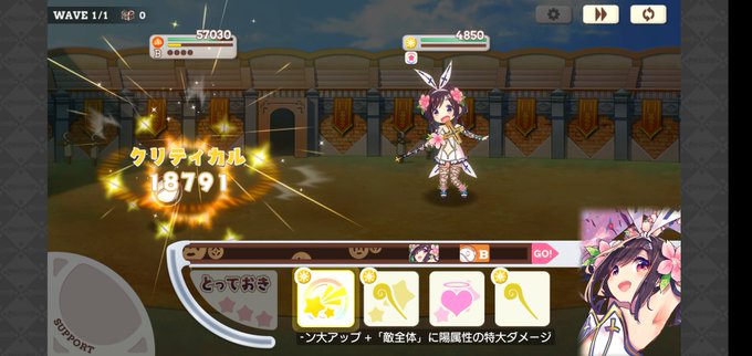 超強敵クエスト、★5なる単騎でクリアしました。ハナヤマタのオーブ装備でスキル未使用です。#きららファンタジア #きらファ 超強敵クエスト、★5なる単騎でクリアしました。ハナヤマタのオーブ装備でスキル未使用です。#きららファンタジア #きらファ