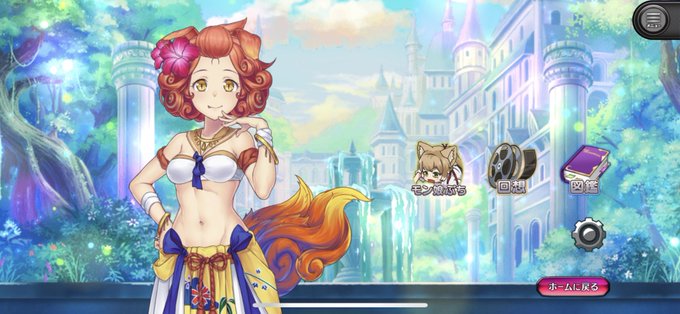 今日のモン娘。シーサーのサンカさん。なんくるないさー彼女はシーサー。でシーサーの精霊が彼女を守っている、と。…祖先の守護 今日のモン娘。シーサーのサンカさん。なんくるないさー彼女はシーサー。でシーサーの精霊が彼女を守っている、と。…祖先の守護