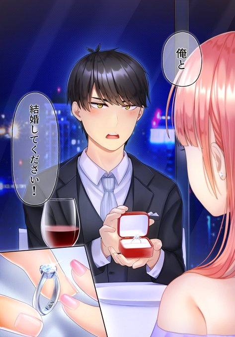 風二乃プロポーズ💍#五等分の花嫁 #上杉風太郎 風二乃プロポーズ💍#五等分の花嫁 #上杉風太郎