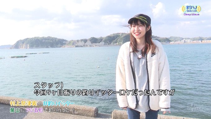 ジュエルペットてぃんくる☆的に見覚えのある海辺の景色、ミュークルドリーミー主演声優の村上奈津実さん、土曜朝、、、、これで ジュエルペットてぃんくる☆的に見覚えのある海辺の景色、ミュークルドリーミー主演声優の村上奈津実さん、土曜朝、、、、これで