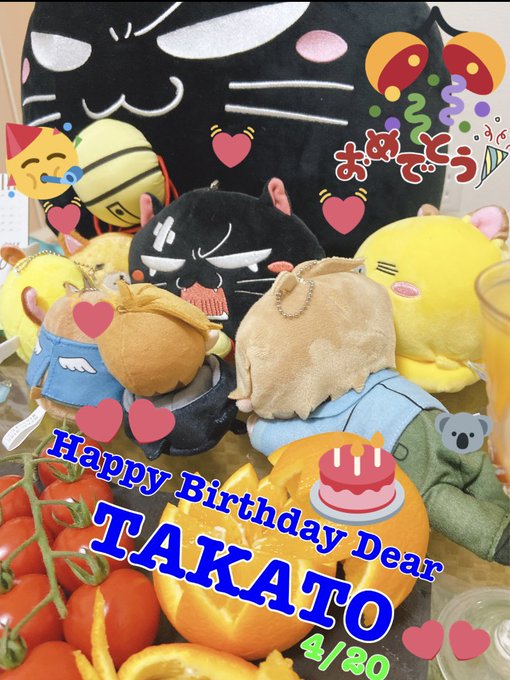 高人さんお誕生日おめでとうございます💕✨今年も高人さんの誕生日をお祝いすることが出来てとても幸せ💕✨これからもチュン太と 高人さんお誕生日おめでとうございます💕✨今年も高人さんの誕生日をお祝いすることが出来てとても幸せ💕✨これからもチュン太と