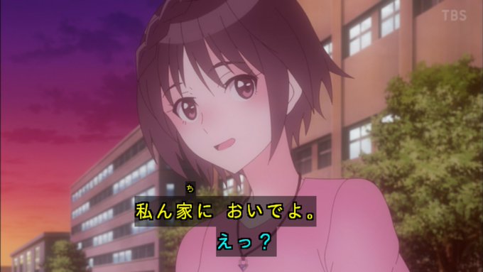 きーてきて あたしンち #BRRAY_anime #ブルリフR きーてきて あたしンち #BRRAY_anime #ブルリフR