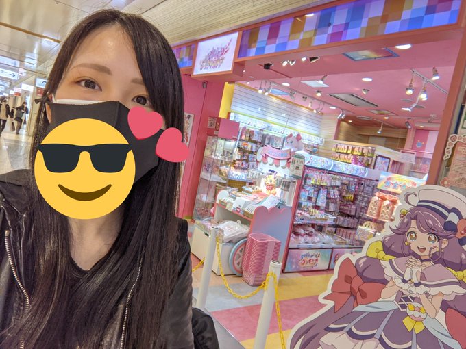 一年半ぶりの東京。プリスト入った瞬間泣きそうになった😢1時間くらい品定めしてました…それじゃホテル戻ります(写真無加工だ 一年半ぶりの東京。プリスト入った瞬間泣きそうになった😢1時間くらい品定めしてました…それじゃホテル戻ります(写真無加工だ