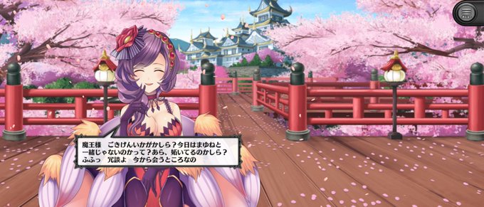 今日最初のモン娘はルーフェです! 今日最初のモン娘はルーフェです!