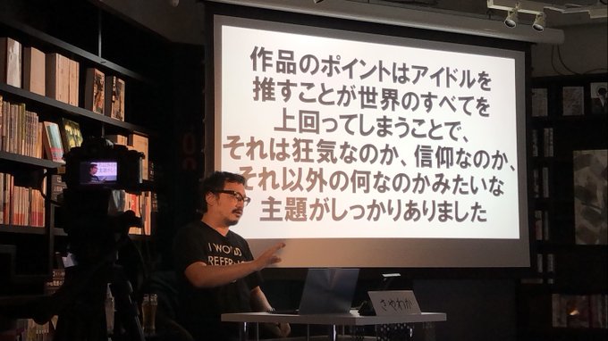 宇佐見りん『推し、燃ゆ』がランクイン!さやわか「そういえば余談ですが、100個のランキングを作るのに、まず最初に候補で5 宇佐見りん『推し、燃ゆ』がランクイン!さやわか「そういえば余談ですが、100個のランキングを作るのに、まず最初に候補で5