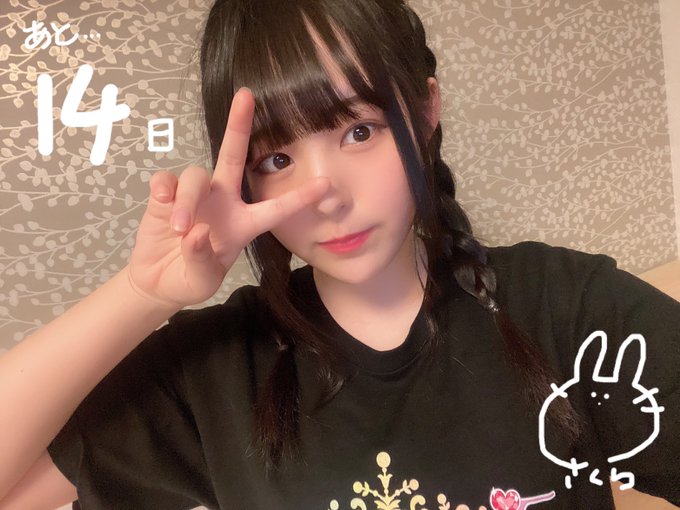 本気です。どこまでこの想いを伝えられているか分からないけど、伝えるしか出来ないから何度も伝えます😢〝 5/1 デビューラ 本気です。どこまでこの想いを伝えられているか分からないけど、伝えるしか出来ないから何度も伝えます😢〝 5/1 デビューラ