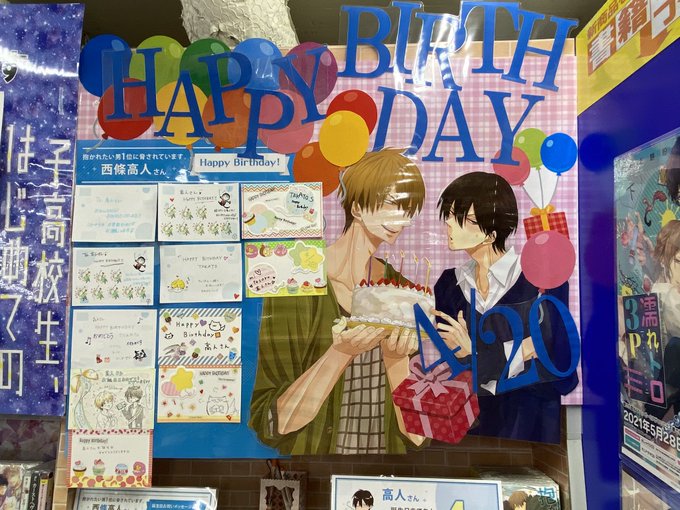 ひ、久しぶりに活動できた…っっ✨(๑ ⁼̴̥̥̀ᐜ⁼̴̥̥́๑)💖💖‼️‼️‼️地元にだかいちファンの生息を確認できて嬉 ひ、久しぶりに活動できた…っっ✨(๑ ⁼̴̥̥̀ᐜ⁼̴̥̥́๑)💖💖‼️‼️‼️地元にだかいちファンの生息を確認できて嬉