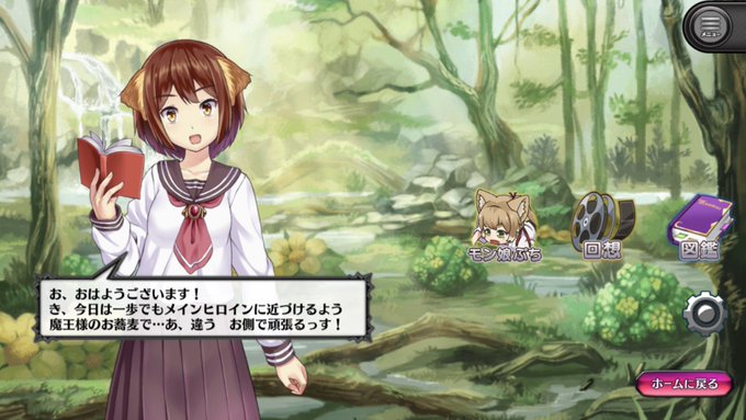 セーラードッグ レイノさん。メインヒロインを目指し日々勉強中なモン娘。しかし参考にしてるヒロインのセリフ、もう使い古され セーラードッグ レイノさん。メインヒロインを目指し日々勉強中なモン娘。しかし参考にしてるヒロインのセリフ、もう使い古され