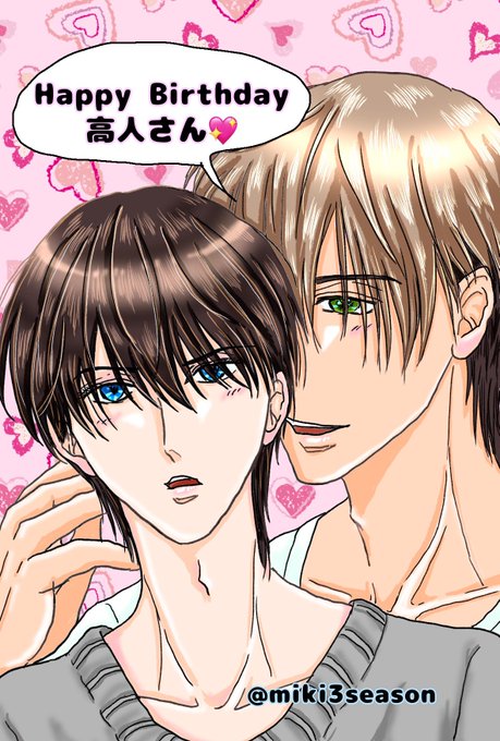 男前で、自分の決めた道を信念を持って突き進むあなたが大好きです❤️チュン太といつまでもお幸せに。結婚式はまだですか?(当 男前で、自分の決めた道を信念を持って突き進むあなたが大好きです❤️チュン太といつまでもお幸せに。結婚式はまだですか?(当