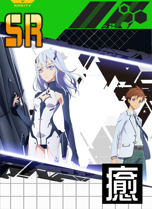 【マルコス'55】で・【BEATLESS】レイシアと遠藤アラト・学園の王者 生徒会執行部・¦¦¦狐ヶ咲¦¦¦ 四典老師 【マルコス'55】で・【BEATLESS】レイシアと遠藤アラト・学園の王者 生徒会執行部・¦¦¦狐ヶ咲¦¦¦ 四典老師