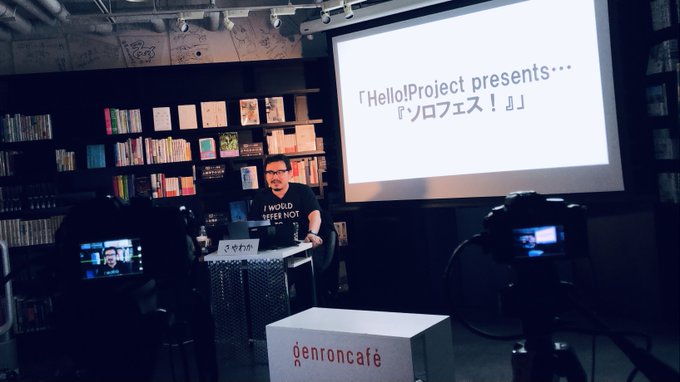 開始から、まもなく5時間っ……(※ まだ20位台です) さやわか「やっぱ、ハロプロとか大事だよね!」ニコ生 シラス > 開始から、まもなく5時間っ……(※ まだ20位台です) さやわか「やっぱ、ハロプロとか大事だよね!」ニコ生 シラス >