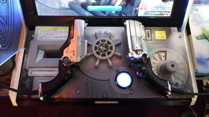 ガンストのガンコンゲットだぜ! ガンストのガンコンゲットだぜ!