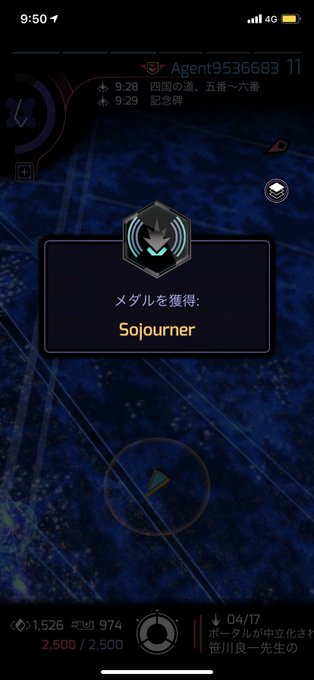 ingress始めて360日、Sojourner黒になりました。#ingress ingress始めて360日、Sojourner黒になりました。#ingress