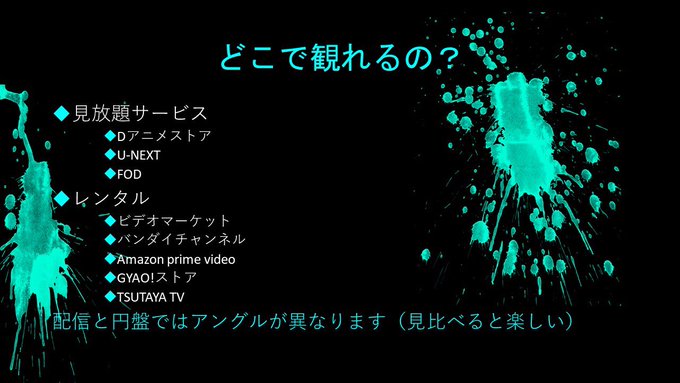 私の人生を狂わせた『舞台PSYCHO-PASS Virtue and Vice』(通称:PPVV)が本日で2周年を迎える 私の人生を狂わせた『舞台PSYCHO-PASS Virtue and Vice』(通称:PPVV)が本日で2周年を迎える