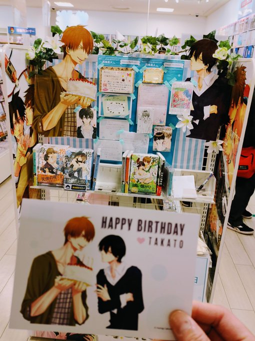 地元のメイトに提出して来ました!なんとか誕生日前に貼って貰えるかな〜☺️💕 ありがたい感じに仕上げましたので、お近くにお 地元のメイトに提出して来ました!なんとか誕生日前に貼って貰えるかな〜☺️💕 ありがたい感じに仕上げましたので、お近くにお