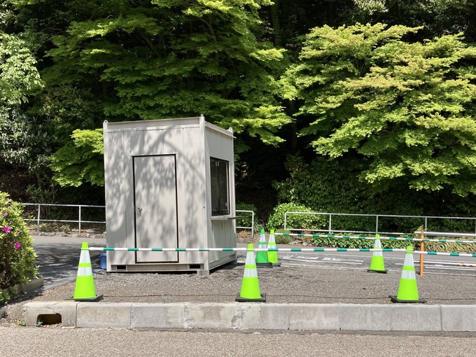 駐車場の建物が無くなったと聞いて現場検証。無料化の関係でしょうか、もともと料金の徴収には運転席が反対側で使いづらそうでし 駐車場の建物が無くなったと聞いて現場検証。無料化の関係でしょうか、もともと料金の徴収には運転席が反対側で使いづらそうでし