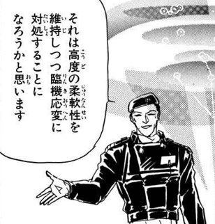 銀英伝の同盟、原作だと主戦派も反戦派も観念的な政治主張が多すぎて「もう少し具体的に言ってくれ。あまりにも抽象的すぎる」っ 銀英伝の同盟、原作だと主戦派も反戦派も観念的な政治主張が多すぎて「もう少し具体的に言ってくれ。あまりにも抽象的すぎる」っ