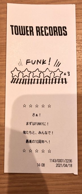 文スト観にきて、タワーミニで、追い炊きしてmass #ABCZ_Nbf #ABCZ#炊けてmass #タワーレコードミ 文スト観にきて、タワーミニで、追い炊きしてmass #ABCZ_Nbf #ABCZ#炊けてmass #タワーレコードミ