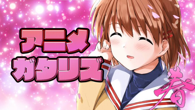 春アニメ最新話 コレが一番面白い!TOP10!聲の形・大今良時が贈る大河ファンタジー「不滅のあなたへ」赤丸急上昇のダーク 春アニメ最新話 コレが一番面白い!TOP10!聲の形・大今良時が贈る大河ファンタジー「不滅のあなたへ」赤丸急上昇のダーク