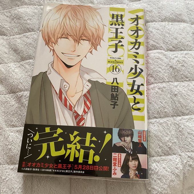 佐田きゅん読み終わったよ〜〜〜かっこよかった、、かっこいいしか言えん、、、ツンデレたまらんな、、エリカのこと好きすぎなの 佐田きゅん読み終わったよ〜〜〜かっこよかった、、かっこいいしか言えん、、、ツンデレたまらんな、、エリカのこと好きすぎなの