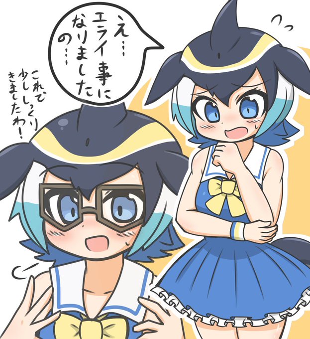 ひょんなことでマイルカちゃんと体が入れ替わってしまったミーア先生#けものフレンズ ひょんなことでマイルカちゃんと体が入れ替わってしまったミーア先生#けものフレンズ