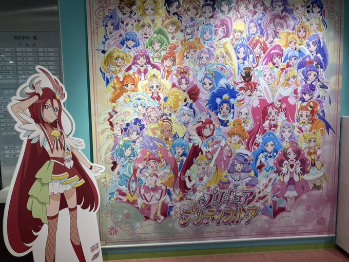 あーそこはプリスト〜♪あーきっとプリスト〜♪みんなおいでよ横浜の、マルイへ〜♪ あーそこはプリスト〜♪あーきっとプリスト〜♪みんなおいでよ横浜の、マルイへ〜♪