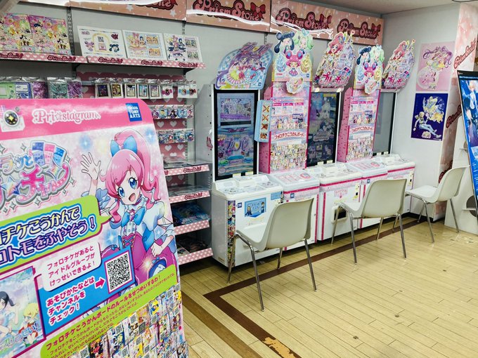 プリスト横浜棚きましたでまら〜ちゃんのフォロチケまだ残っていたので今回は置きません プリスト横浜棚きましたでまら〜ちゃんのフォロチケまだ残っていたので今回は置きません