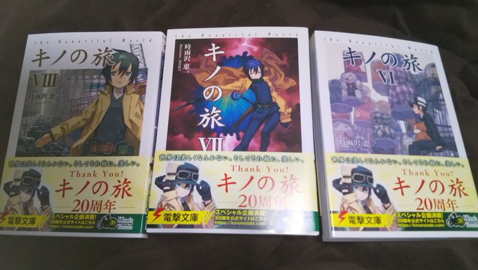 昼ぐらいに届いたやつぅ(´^ω^`)ニチャァ└('ω')┘フォォォ!!めちゃいいヽ(;▽;)ノ読むの楽しみだァァァ笑#キ 昼ぐらいに届いたやつぅ(´^ω^`)ニチャァ└('ω')┘フォォォ!!めちゃいいヽ(;▽;)ノ読むの楽しみだァァァ笑#キ