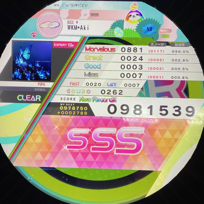 PUPA SSS@成功٩(˃̶͈̀௰˂̶͈́)و PUPA SSS@成功٩(˃̶͈̀௰˂̶͈́)و