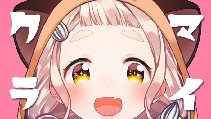 🐹【配信告知】🐹本日19:00から!いよいよラピュタ完成!!!🔻待機場所【Minecraft】ラピュタ制作最終回ッ!!! 🐹【配信告知】🐹本日19:00から!いよいよラピュタ完成!!!🔻待機場所【Minecraft】ラピュタ制作最終回ッ!!!