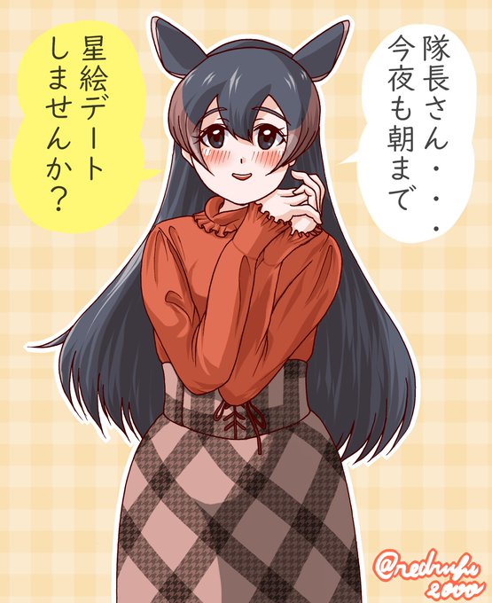 あざといヤマバクさん #けものフレンズ #けものフレンズ3 #ヤマバク #あざとい服 あざといヤマバクさん #けものフレンズ #けものフレンズ3 #ヤマバク #あざとい服