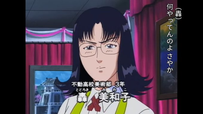 名探偵コナンで佐藤美和子刑事役の湯屋敦子さん、金田一少年の事件簿のほうでも美和子さんを演じてた 名探偵コナンで佐藤美和子刑事役の湯屋敦子さん、金田一少年の事件簿のほうでも美和子さんを演じてた