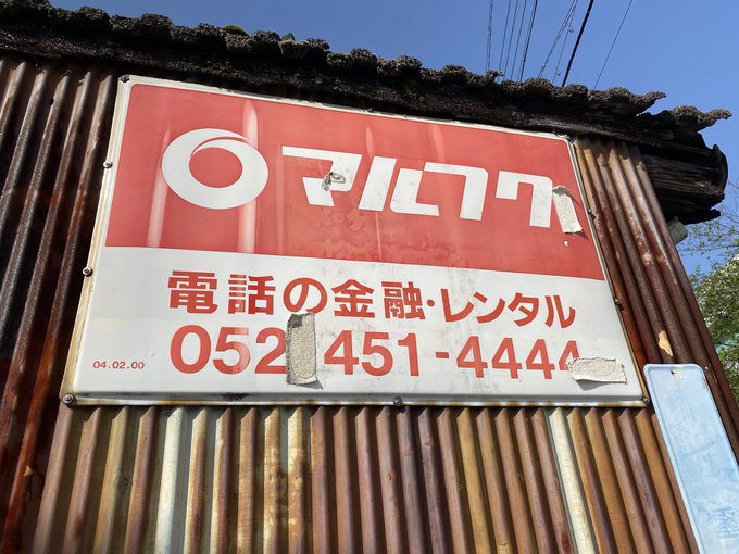 ふらいんぐうぃっち ふらいんぐうぃっち