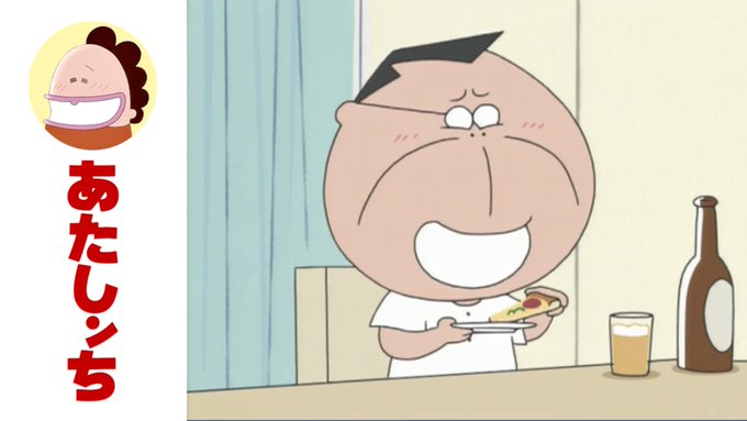 📺#あたしンち 更新情報第292話「父、笑いのツボ」今晩の夕食はピザ。みかんは、母が必死にピザを食べる姿を見て助けようと 📺#あたしンち 更新情報第292話「父、笑いのツボ」今晩の夕食はピザ。みかんは、母が必死にピザを食べる姿を見て助けようと