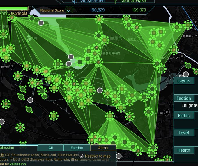 久しぶりに緑化頑張ったイシガケチョウひらひら舞ってた#Ingress 久しぶりに緑化頑張ったイシガケチョウひらひら舞ってた#Ingress
