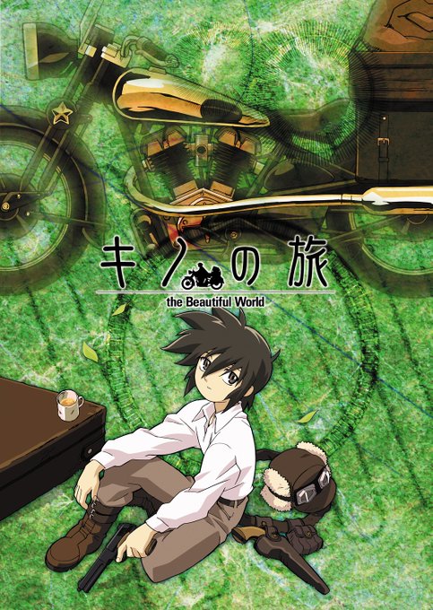 【お知らせ】AT-Xにて2週連続で「キノの旅」アニメ一挙放送が決定しました📺!5/2(日)24:00~ 第1作5/9(日 【お知らせ】AT-Xにて2週連続で「キノの旅」アニメ一挙放送が決定しました📺!5/2(日)24:00~ 第1作5/9(日