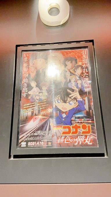 【二十四連続】数少ない全シリーズ観てる映画🎞✨一年待たされたから"より"楽しみじゃあヽ(´▽`)/✨auマンディありがた 【二十四連続】数少ない全シリーズ観てる映画🎞✨一年待たされたから"より"楽しみじゃあヽ(´▽`)/✨auマンディありがた