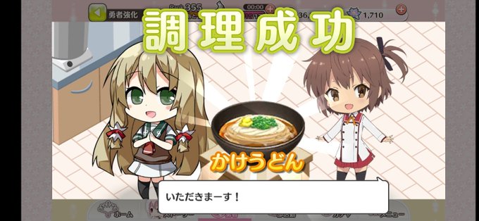 彩=亜耶可奈美=みかりここ、テストに出ます。#ゆゆゆい#魔法少女サイト 彩=亜耶可奈美=みかりここ、テストに出ます。#ゆゆゆい#魔法少女サイト