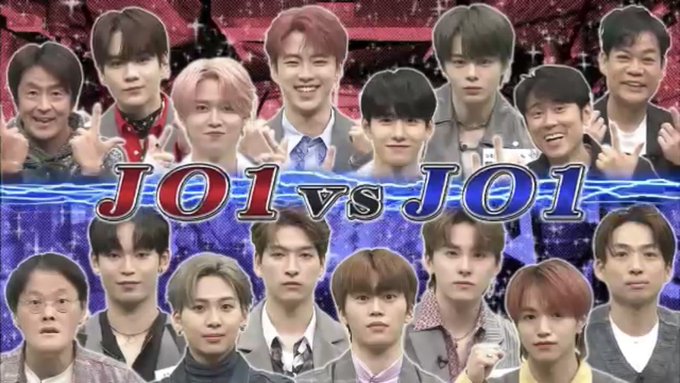 ネプリーグJO1vsJO1😳💥⁉️これゴールデンタイムに1時間もJO1見れるってことでしょ?それって地味に史上初じゃない ネプリーグJO1vsJO1😳💥⁉️これゴールデンタイムに1時間もJO1見れるってことでしょ?それって地味に史上初じゃない